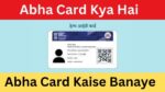 Abha Card Kaise Banaye